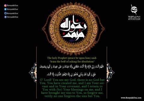 Prophet Muhammad  Prophet Muhammad 