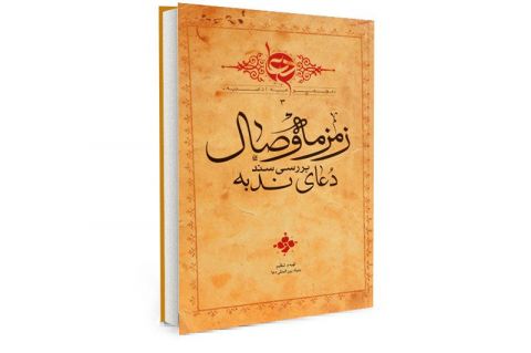 Whispers-Of-Union  muslim prayer on friday 