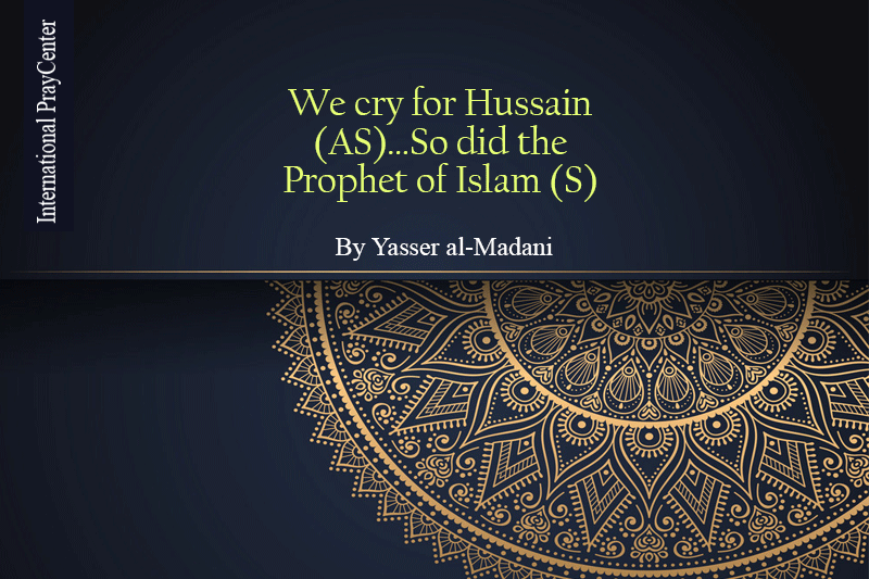 Imam Hussain (as)