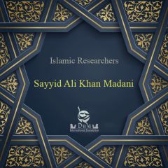   Islamic Researchers 