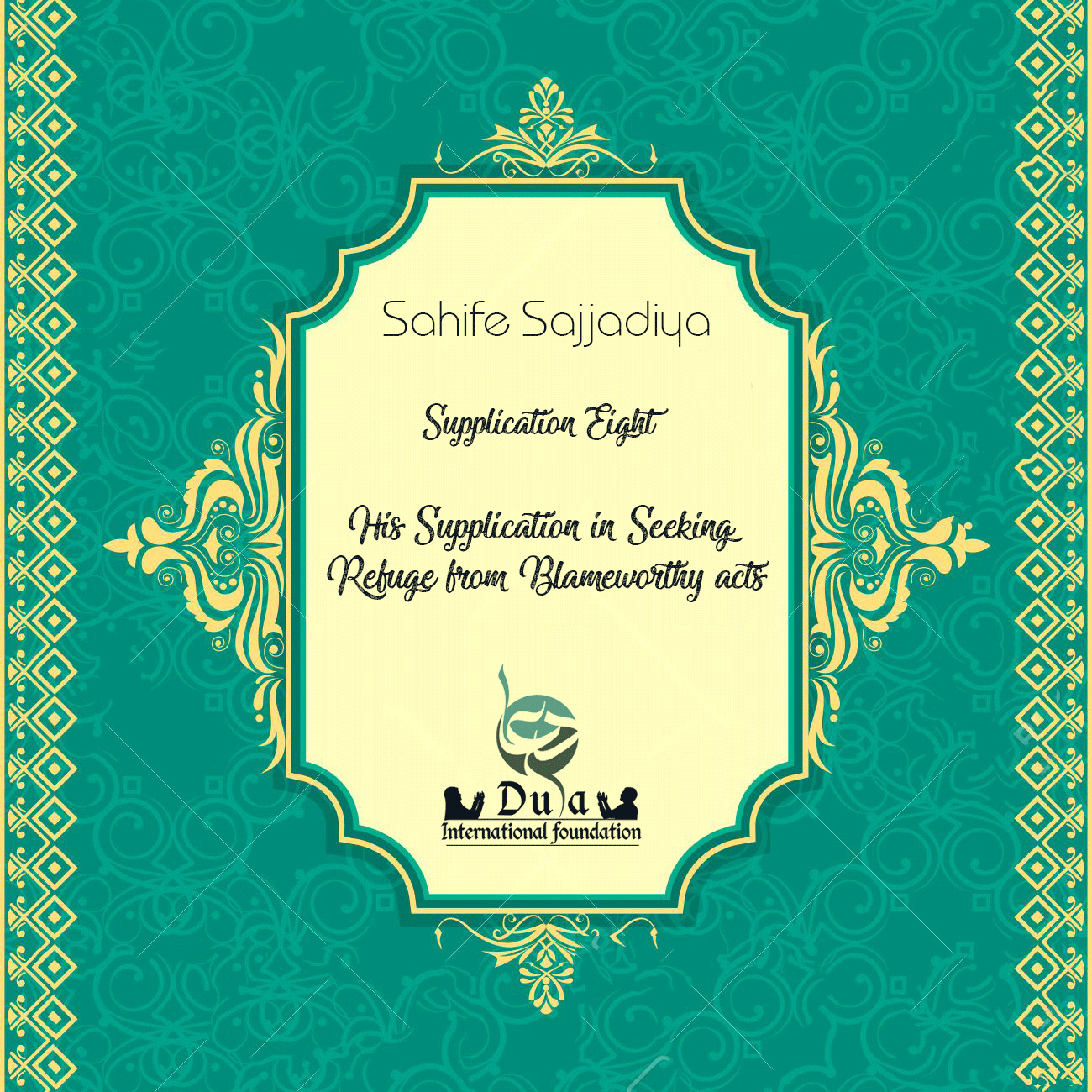 Eight: His Supplication in Seeking Refuge from Blameworthy acts