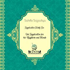   Supplication for his Neighbours and Friends 