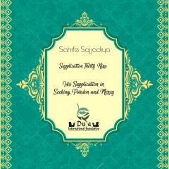   Supplication in Seeking Pardon and Mercy 