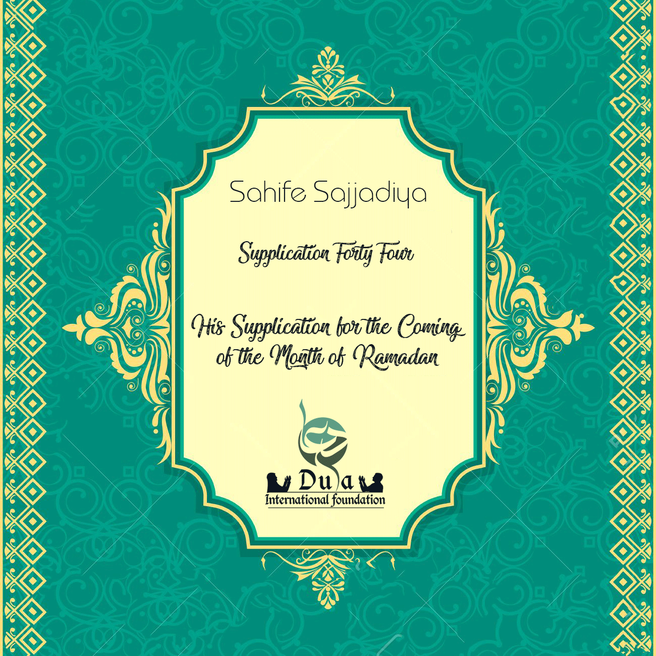 Supplication for the Coming of the Month of Ramadan