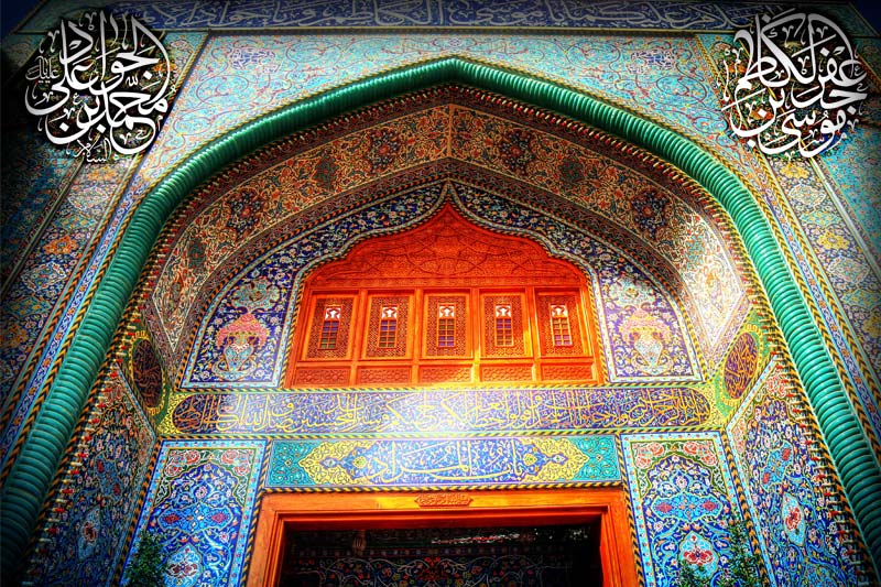 imam jawad and imam kazim