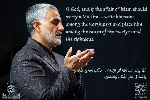 Sahife Sajjadiya Quotes  Sahife Sajjadiya 