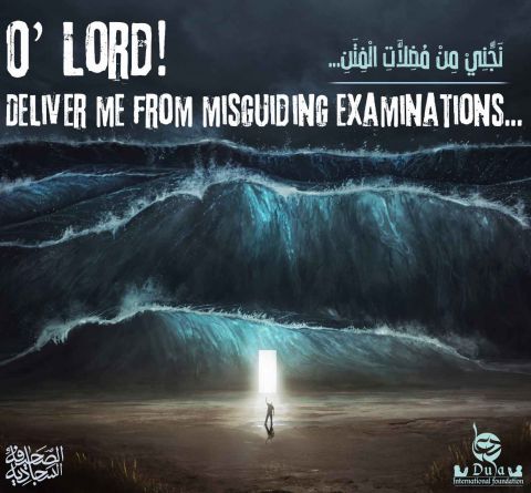 Sahife Sajjadiya  Sahife Sajjadiya 