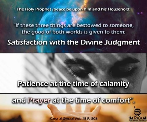 How to Get Satisfaction With God  prophet muhammad&nbsp; 