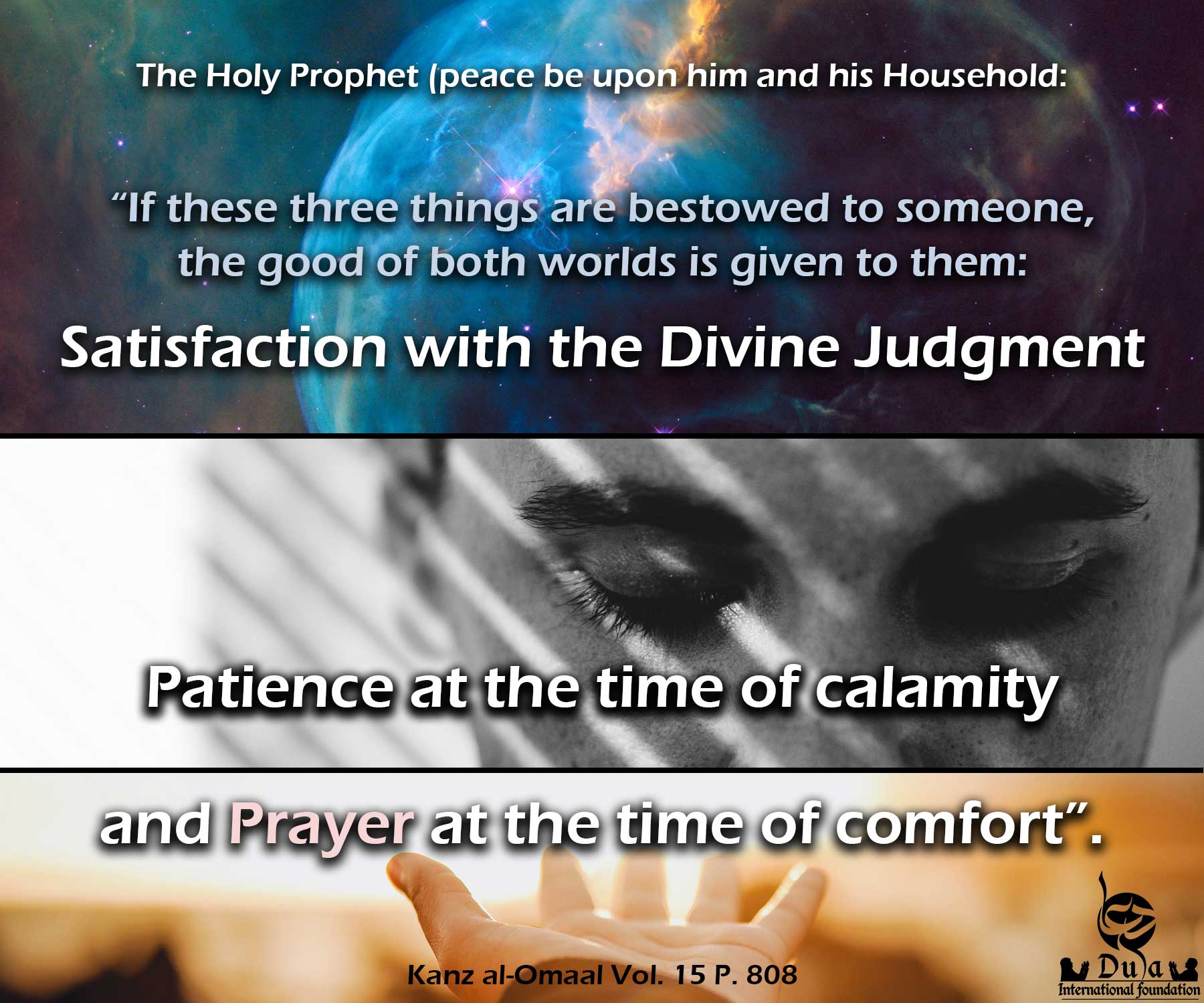 How to Get Satisfaction With God  prophet muhammad&nbsp; 