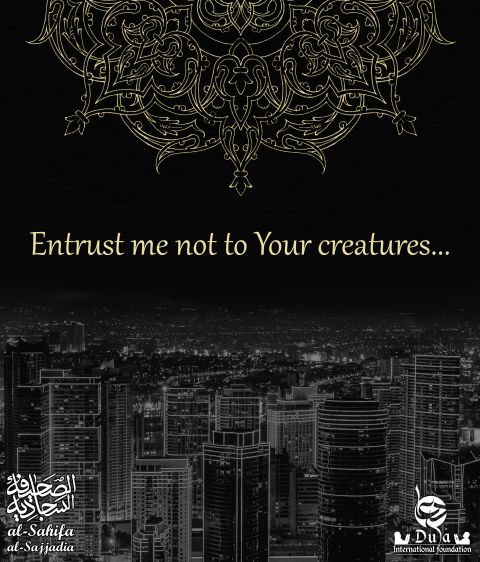 Sahifah Sajjadiyah Quotes  sahife sajjadiya 