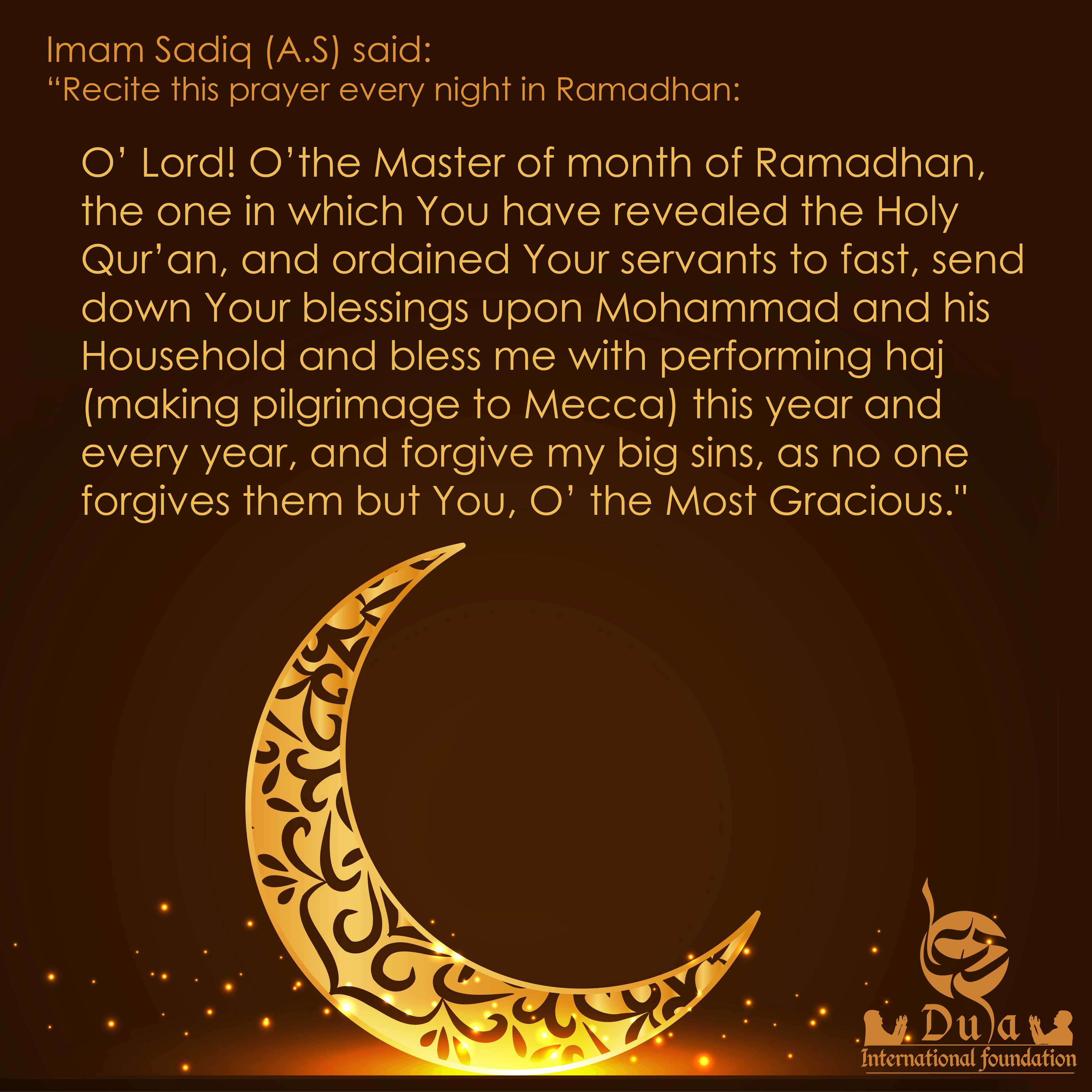 Supplication during Month of Ramadhan  praying in ramadhan 
