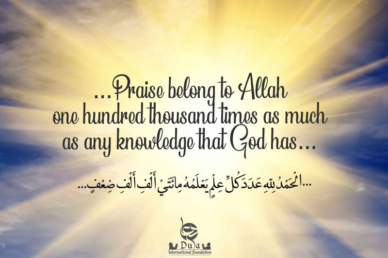  praise to allah 