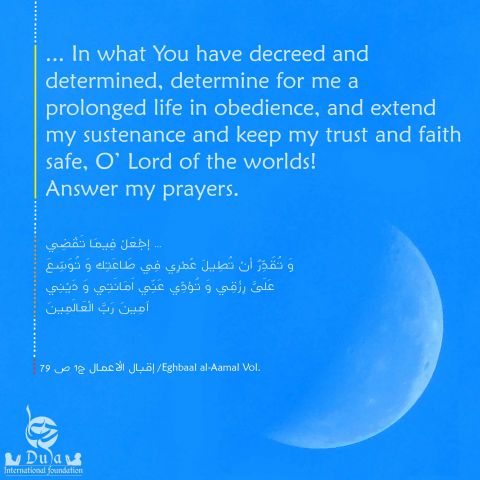 Best Supplication During Month of Ramadhan  best duas in ramadhan 