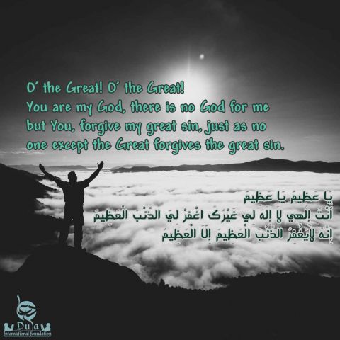 Forgive My Great Sins  forgiveness 