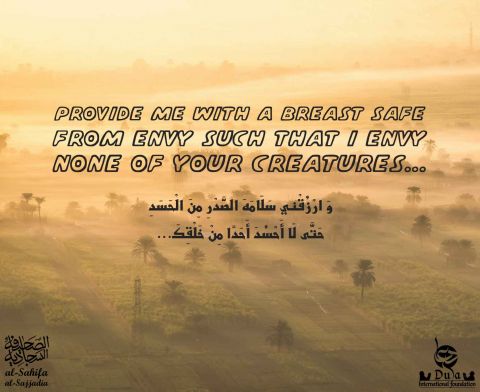 Sahifah Sajjadiyah Quotes  sahife sajjadiya 