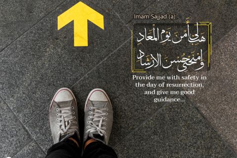 Imam Sajjad (PBUH):  just for header copy 2 