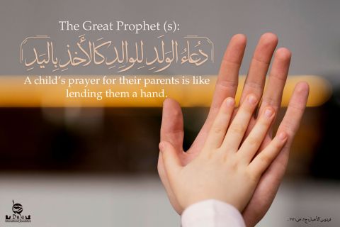 The Great Prophet (PBUH&HF)  The Great Prophet (s) copy 